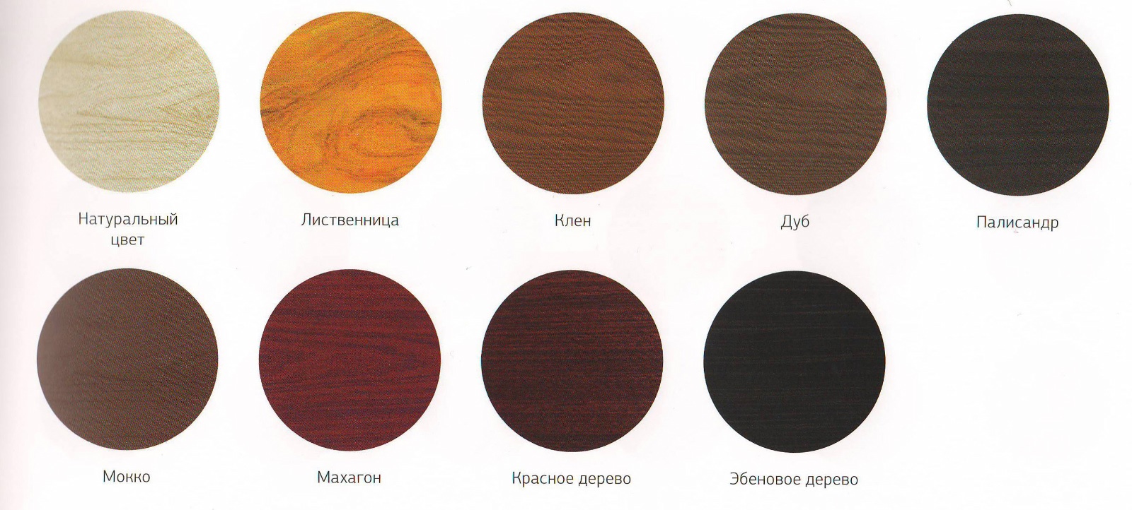 Фото цвет деревянного поручня